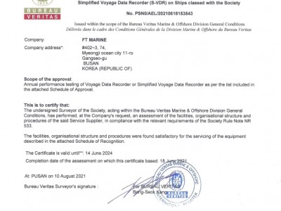 BV_VDR Certificate